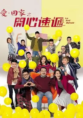 极速求生