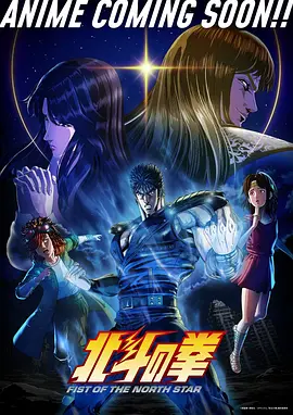 头文字D 动漫