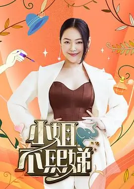 飞驰挑战